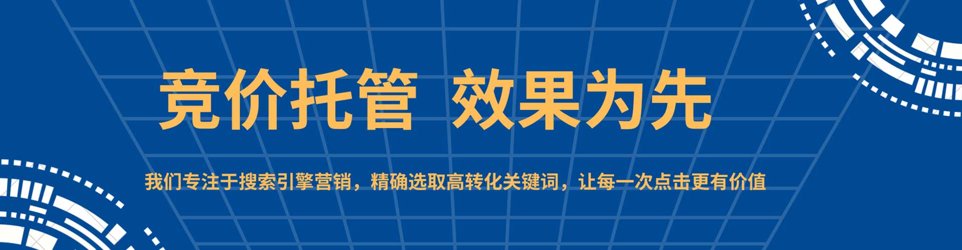 龙圩百度推广
